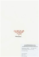 藏品(浪花藻)的圖片